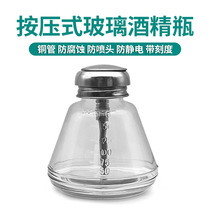 Thickened glass alcohol bottle Press-type industrial maintenance copper core anti-corrosion anti-static washing plate water liquid bottle