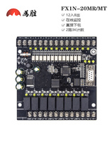 PLC Industrial Control Panel Made 1N-20MR 20MT Plate PLC Programmable Controller Online Monitoring
