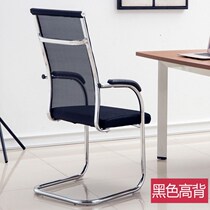 Office chair simple study Home modern computer chair iron conference chair lifting rotating fashion backrest seat