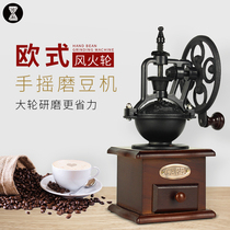 Hand grinder Household coffee bean grinder Retro manual grinder Coffee grinder