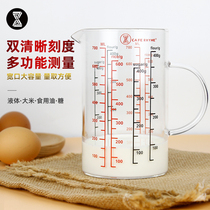 Heat-resistant glass measuring cup ML scale cup Thickened milk cup Measuring cup with scale Kitchen baking cup Heated