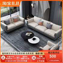 Modern Nordic corner sofa light luxury ins wind net red technology fabric latex four-seat sofa combination