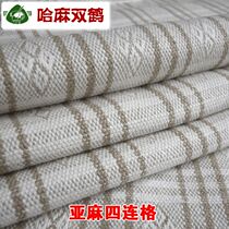 Ha Ma Shuanghe natural linen mat three-piece set 1 8 meters 1 5 1 2 single double mat sheets thickened