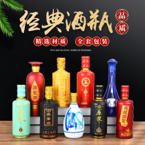 High-grade wine bottle empty bottle glass liquor bottle empty wine bottle transparent one pound wine bottle matching packaging can be customized