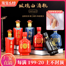 High-end wedding special wedding wine bottle wedding liquor bottle empty wine bottle one pound glass empty bottle red wedding wine