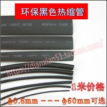 Black Heat Shrinkable tube flame retardant Heat Shrinkable Tube Heat Shrinkable tube 0 6 0 8MM optional 1 m price