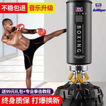 Bina boxing sandbag Sanda vertical household adult professional indoor childrens tumbler children vent sandbag