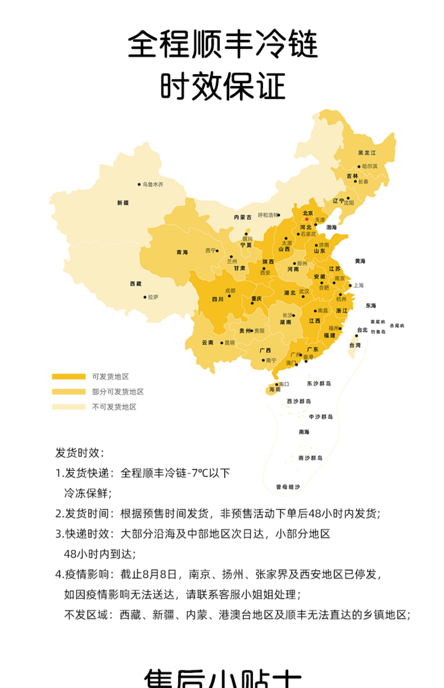 【朱丹推荐】菲尔雪经典多口味冰皮月饼8粒