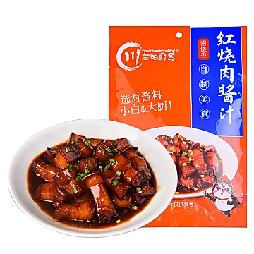 【川宝】红烧肉酱料150g[3元优惠券]-寻折猪