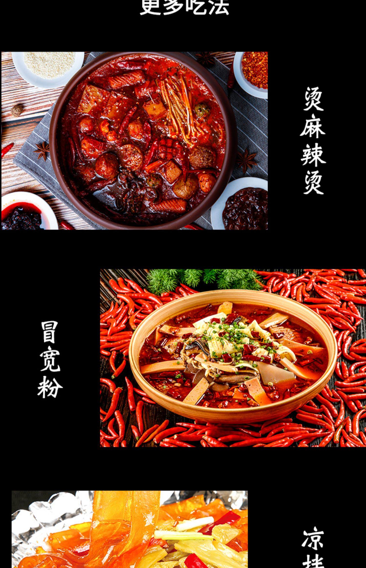川宝的厨房火锅宽粉5袋免泡保鲜川粉苕粉红薯粉条宽粉皮非土豆粉_分享