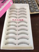 Handmade fine products 216 false eyelashes simulation natural cross-type cotton thread stem ultra-soft short beautiful