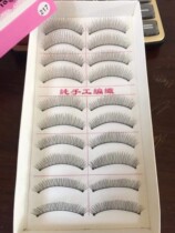 Handmade boutique 217#false eyelashes simulation natural cross-type cotton thread stem super soft fine eyelashes
