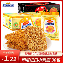 Indonesia imported GemezEnaak chicken noodles crispy noodles Turkey instant noodles dry eating Net red snacks full box 30 packs