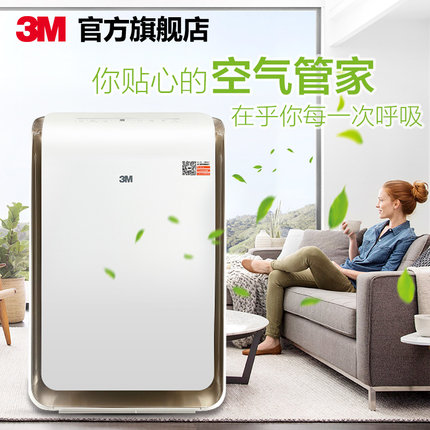 3M空气净化器怎么样一个月后开始后悔了诉说原因