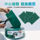 3M Baijie Cloth 특수 강력한 세제 청소 식기 세척 냄비 주방 용품 청소 매직 닦기 레스토랑 청소 및 하강 3M Baijie Cloth 특수 강력한 세제 청소 식기 세척 냄비 주방 용품 청소 매직 닦기 레스토랑 청소 및 하강