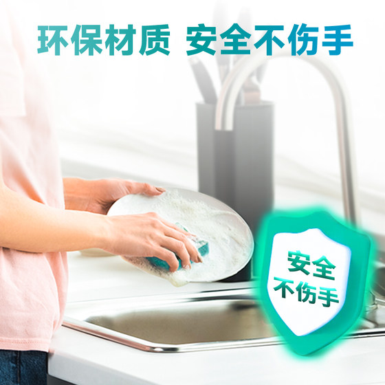 3M Baijie Cloth 특수 강력한 세제 청소 식기 세척 냄비 주방 용품 청소 매직 닦기 레스토랑 청소 및 하강 3M Baijie Cloth 특수 강력한 세제 청소 식기 세척 냄비 주방 용품 청소 매직 닦기 레스토랑 청소 및 하강