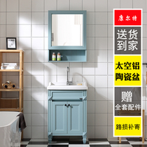 New Mediterranean balcony closet space aluminum bathroom cabinet combination ceramic with washboard floor-to-ceiling