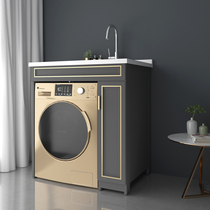 Balcony washing machine cabinet combination small-sized wash basin integrated Cabinet quartz stone custom toilet companion washing wardrobe
