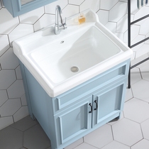 Balcony closet combination space aluminum floor-standing bathroom cabinet ceramic basin sink sink Nordic small apartment washbasin