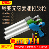 Tengya electric glue gun Beautiful seam glass variable speed soft glue hard glue structure glue gun doors and windows curtain wall automatic lithium battery