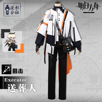 In February tomorrows ark cos mourners Yanke new agents Five-star sniper cosplay clothes Mens new products