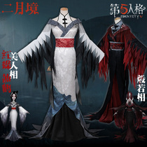 February fifth personality cos Red butterfly fairy crane Michiko skin mirror Yue Crane shadow supervisor Wuji cos service