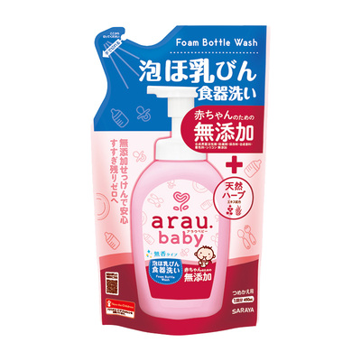 日本arau亲皙奶瓶清洗剂宝宝果蔬餐具清洁剂儿童泡沫清洗液替换装