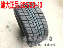 Jianda sightseeing car patrol car golf car tire 10 inch tire 205 50-10 inch tire vacuum tire