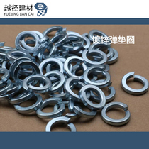Spring washer 4 8 grade galvanized open spring pad muon M3M4M5M6M8M10M12M14M16-M30