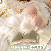 Girls' bra cover without steel rings Summer thin shoulderless underwear women gather in small breasts to show big anti-sliding breasts