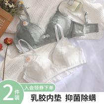 Lace Underwear female bra with a small chest and a ultra-thin big breast with a pit down and a pair of milk without steel triangle bra