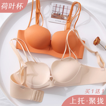 Incognito underwear underwear womens rimless bra set one-piece small chest gathered student girl to collect a pair of breast bras