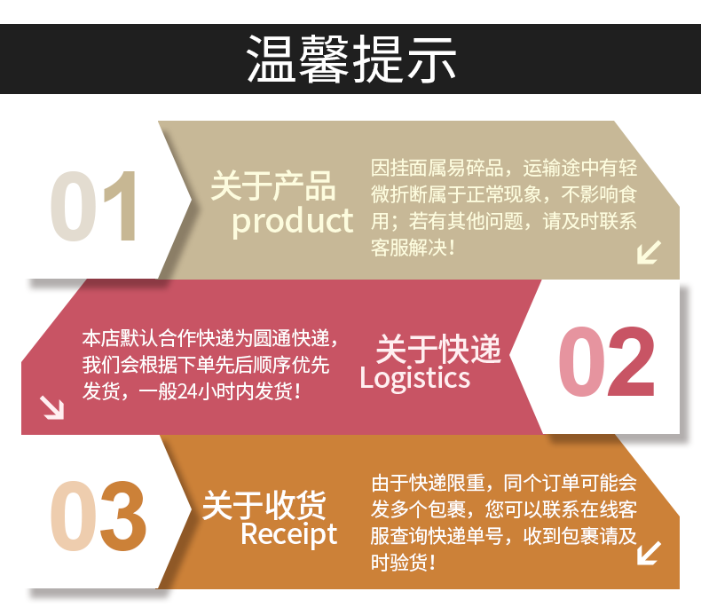 诚实人武汉热干面正宗湖北特产碱水面