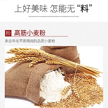 【诚实人】面条麦芯手擀面900g*2袋[10元优惠券]-寻折猪