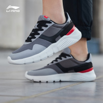 Li Ning casual shoes men 2020 new Basic fashion series wear-resistant non-slip sneakers AGCP037