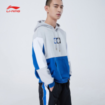 Li Ning sweater mens 2021 new pullover long sleeve hooded top loose knit sportswear AWDQ069