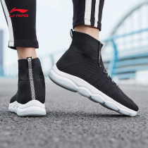 Li Ning fitness shoes womens shoes 2020 new unbounded comprehensive training high package leisure sports shoes AFJN008