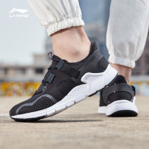 Li Ning casual shoes mens shoes 2020 new Mafia mesh breathable fashion classic light sports shoes AGCP033