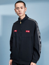 China Li Ning coat mens 2020 new cardigan loose casual mens autumn sportswear AFDP467