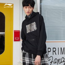 Li Ning sweater 2021 new mens basketball series plus velvet print loose pullover hooded top AWDQ097
