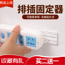 Outlet socket holder wifi router wiring board Set-top box Wall holder Incognito paste line fixing