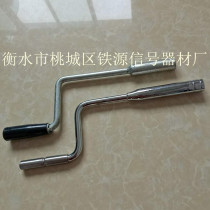 Railway special equipment rake machine Hand handle rake machine key
