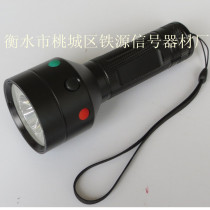 Railway signal lamp Three-tone lamp Lithium flashlight signal lamp flashlight