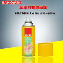 Sanhe Lemon Baiguai Lizhu hand-shaking automatic wax spray spray spray wax care wax car furniture wax