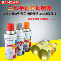 Sanhe automatic painting black and white metallic furniture repair paint car motorcycle bicycle hand cranked graffiti paint