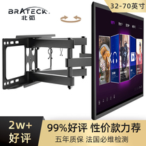 Brateck North Arc LCD TV Pylons Rotary telescopic universal wall mount bracket 43 50 55 70 inches