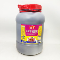JiangZhejiang Shanghai Hetian seafood sauce 7Kg Barbecue Stock Hot Pot dip Dip Seafood Steak Condiments