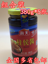 Sea Tianzhu Jam 380g * 5 Bottle Post Sauce Condiments Cooked Meat Sauce