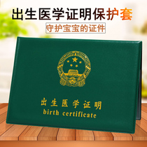 2020 new version of medical birth certificate protective set kit vaccination protective kit vaccine for general use