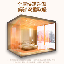 amadana aimanda folding skirting-wire warmer electric heater convection far infrared graphene electric heating